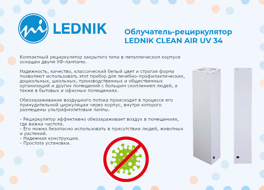Внимание! Выпуск новой продукции. 